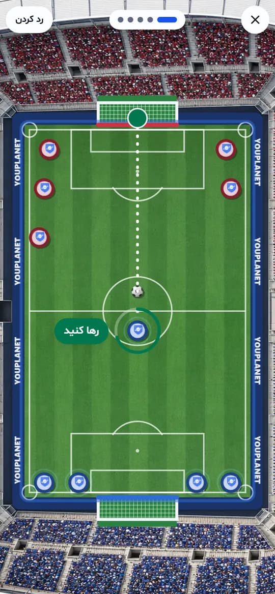 Planet Football — 1