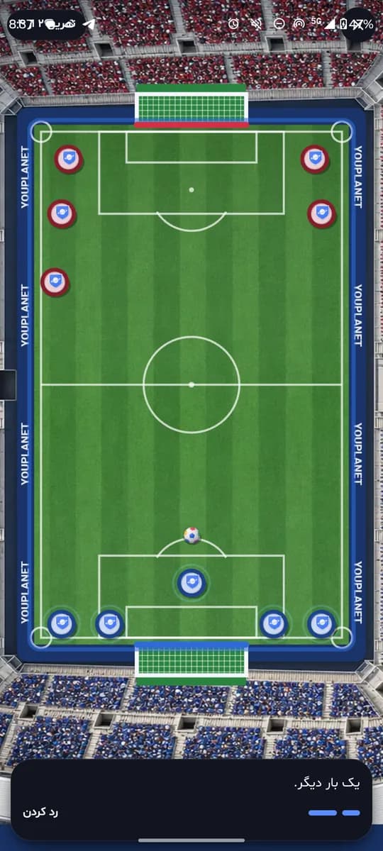 Planet Football — 2