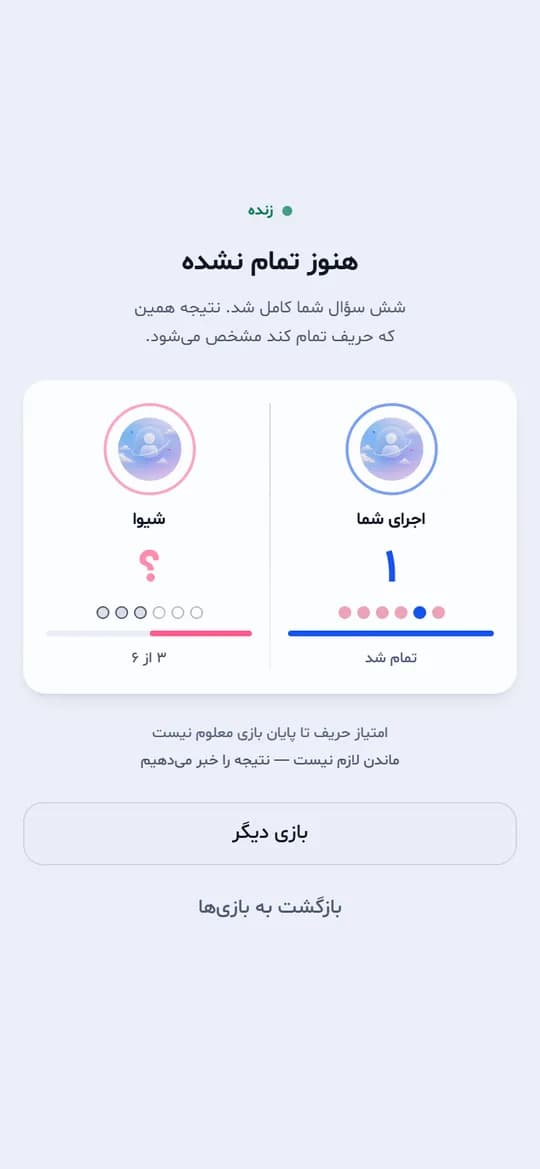 Quiz Planet — 1