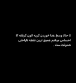 nafas khanoom :: nafas khanoom